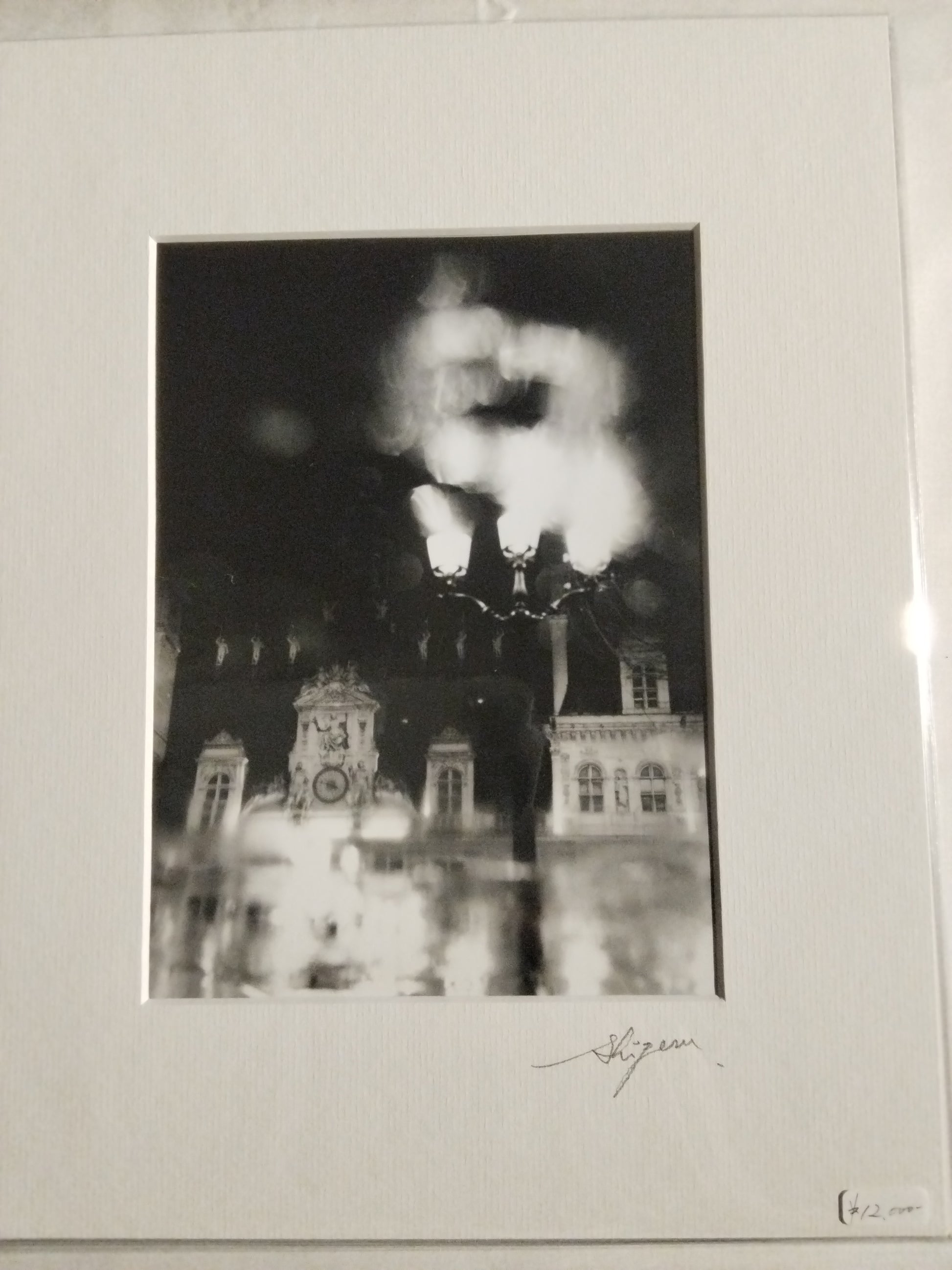 パリ市役所（パリ、2022年）